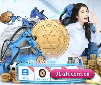 亿万28链接 APP 界面